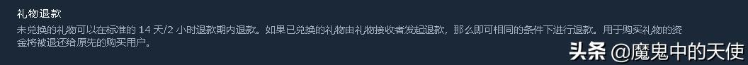 手机steam怎么退款,steam游戏退款规则详情