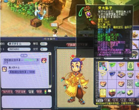 梦幻西游挖高级宝图得到最好装备,梦幻西游高级藏宝图兽决价格