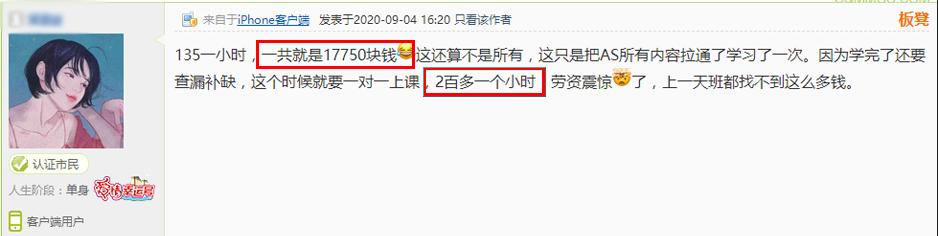 家长说培训机构价格高,校外培训机构0元入学靠谱吗