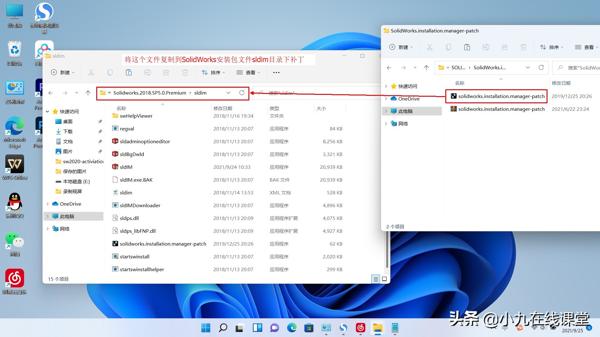 win10solidworks2018详细安装步骤,windows11安装solidworks2018