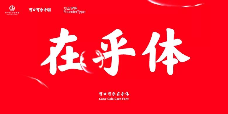 可口可乐新包装是否真的吸引人,可口可乐虎年包装创意