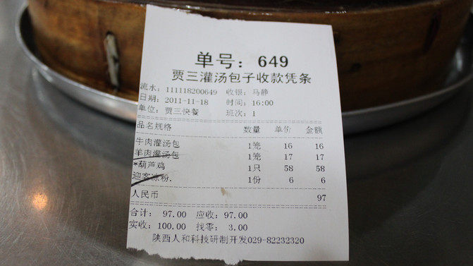 西安打卡回民街,来西安第一件事打卡回民街