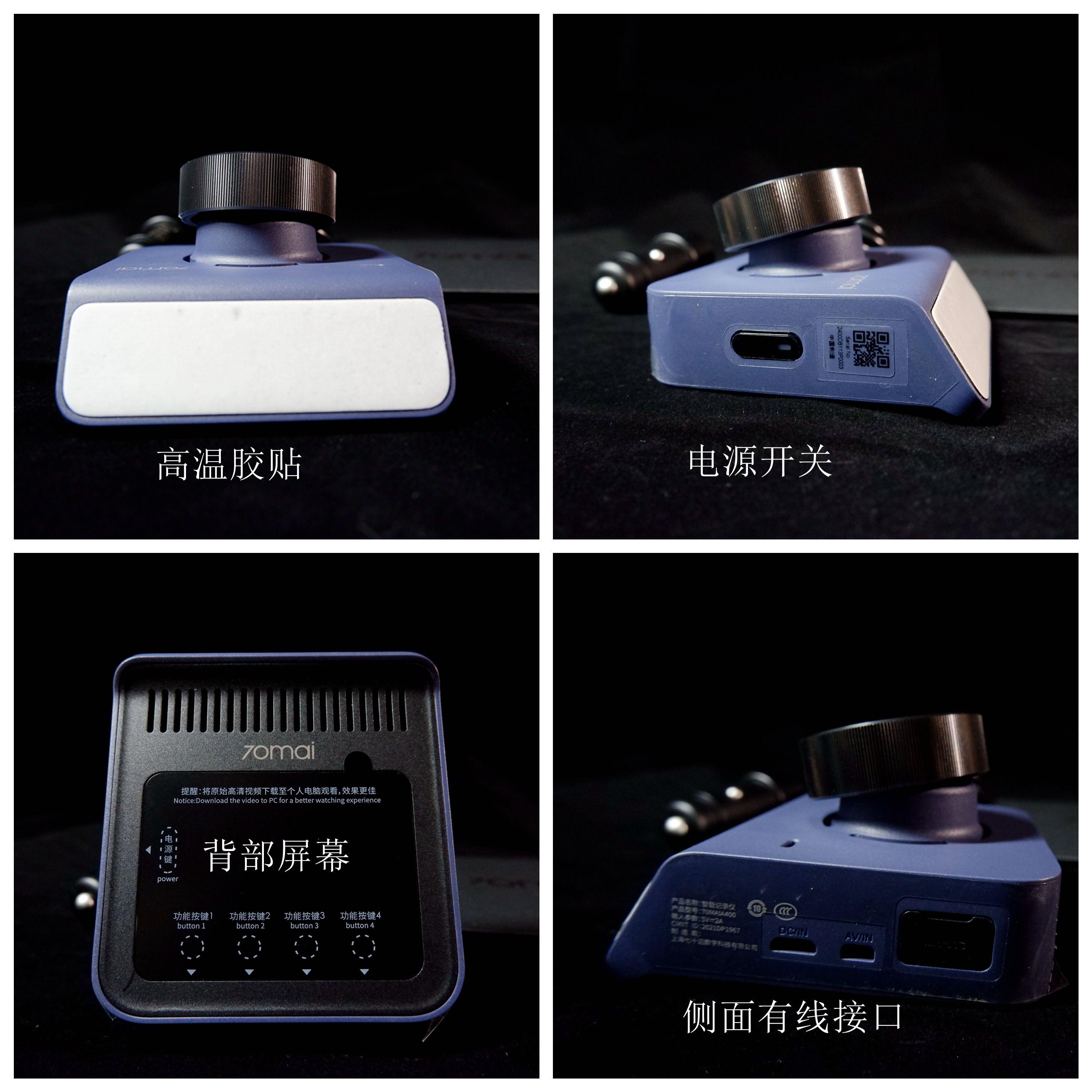 70迈行车记录仪a400测评,70迈智能行车记录仪魔方a400