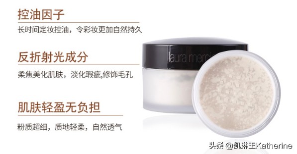 巧用定妆散粉让妆容持久一些,完美定妆粉防水防汗控油不脱妆