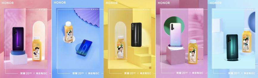 李现荣耀20s发布会完整,李现荣耀30新品