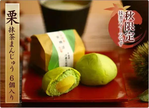 宇治五十铃抹茶在日本哪里可以买,宇治抹茶特点