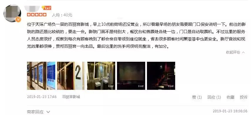 一个4个厅的电影院多少钱,4个厅的电影院需要多少投资