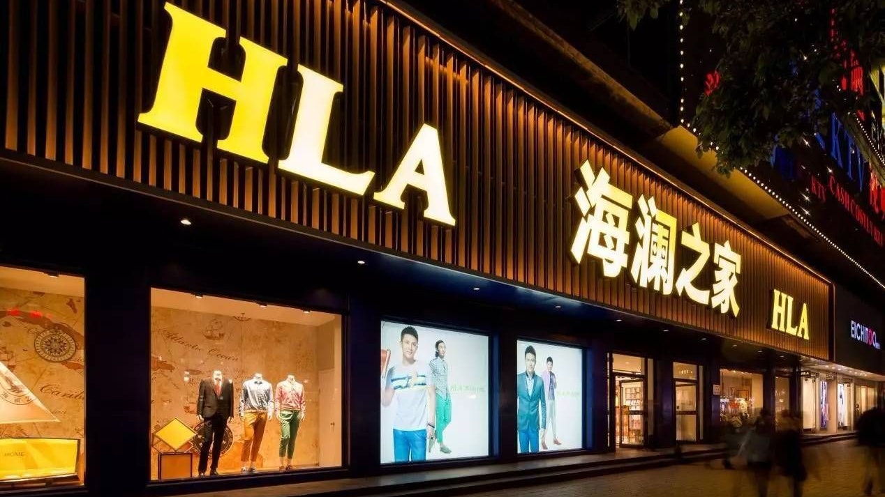 264亿资产的海澜之家股价暴跌，旗下女装品牌OVV逆势增长