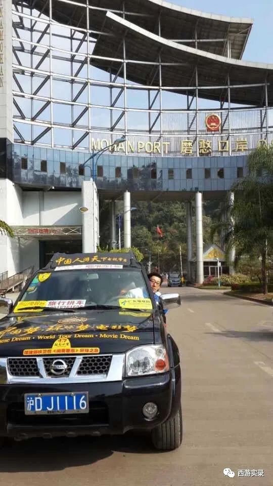 西游记和流浪地球,当西游记遇上流浪地球