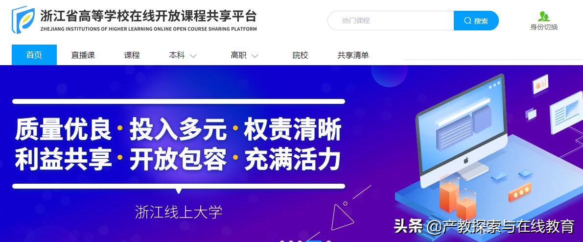 最好的在线教育平台,在线教育最新的五个消息