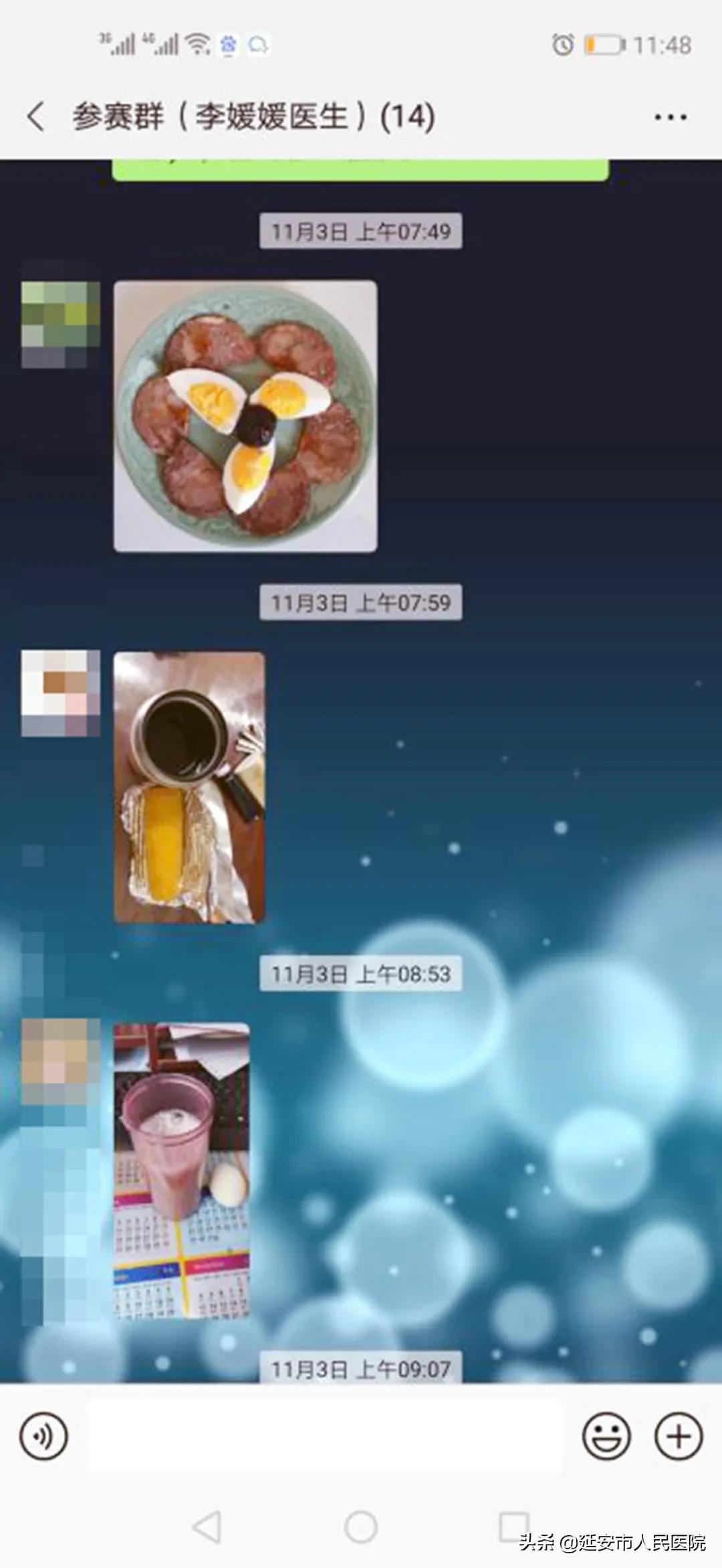 李媛媛荣立二等功,中医脾胃专家李媛媛