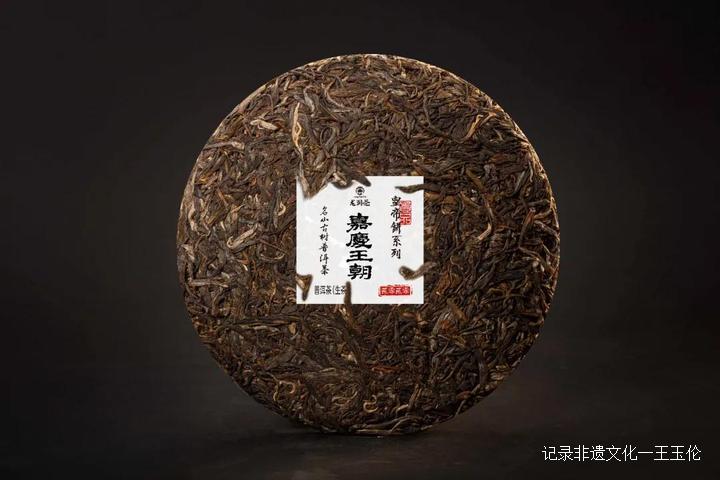 王者风范茶叶价格,龙润普洱生茶顶级老茶饼