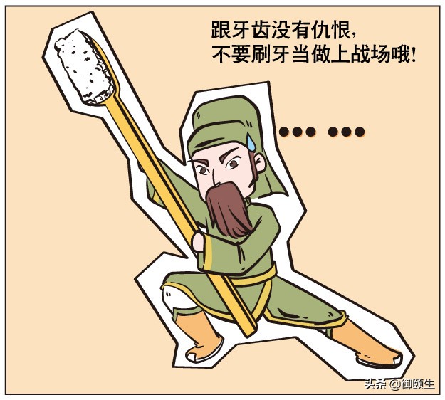 刷牙时牙龈出血是什么原因引起的,刷牙牙龈出血是什么原因引起的啊