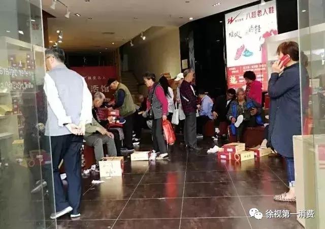 双星老人鞋特卖会,舒悦老人鞋官方旗舰店直播