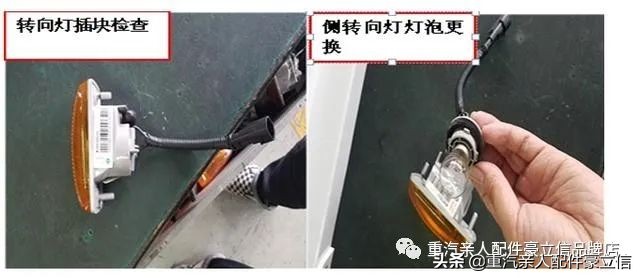 卡车电路故障维修步骤,联合卡车电路故障诊断