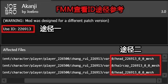 「FIFA20补丁」20200316期超强一期脸型补丁推送/飞往首尔的机票