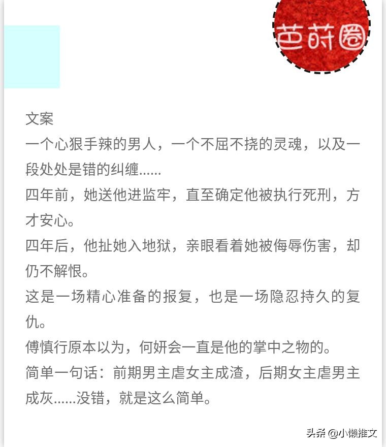 好看有深度结局好的言情的小说,结局美好的言情小说推荐