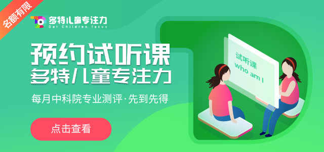 3-6岁专注力运动亲子游戏,3-6岁训练儿童注意力的游戏