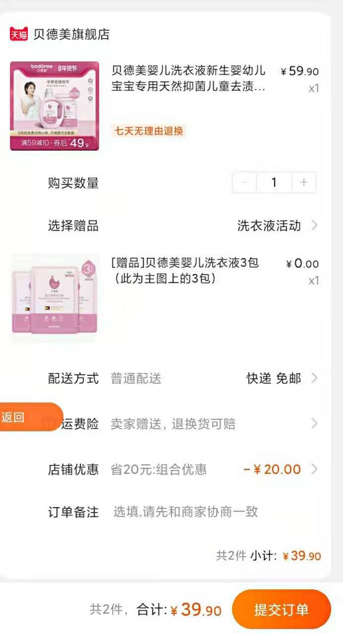 兼职:淘宝等各大网购平台内部优惠券的秘密!!!