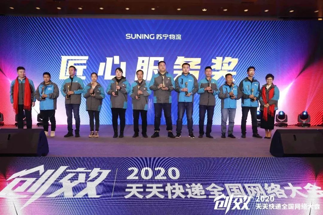 苏宁天天快递靠谱吗,苏宁收购天天快递的前景如何