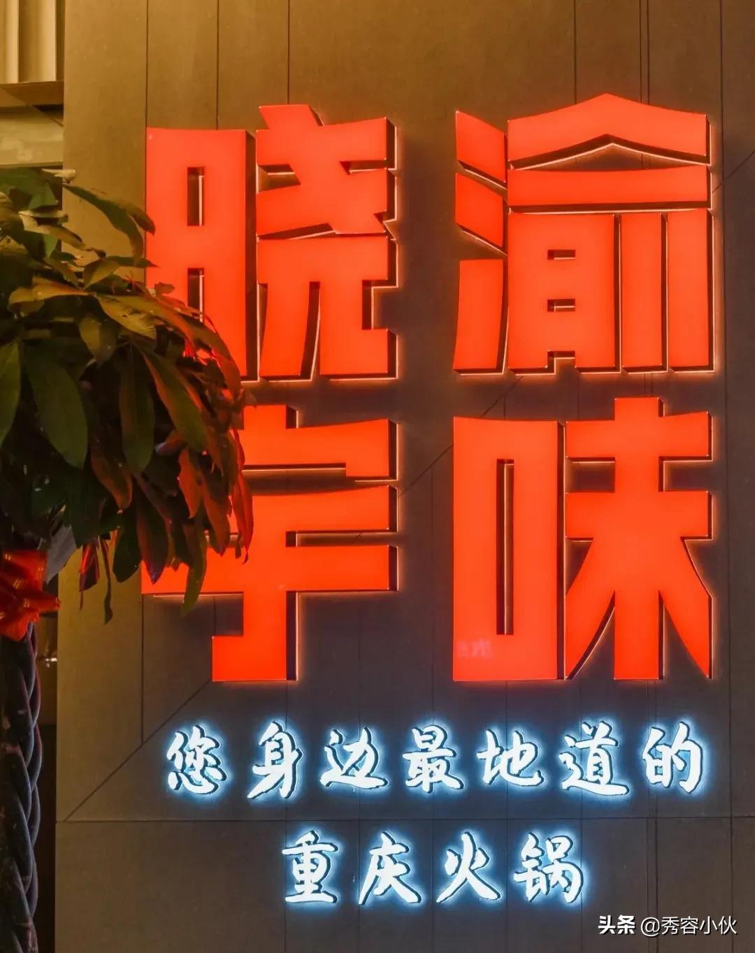 忻州古城招商,忻州古城如何确立独特的市场定位