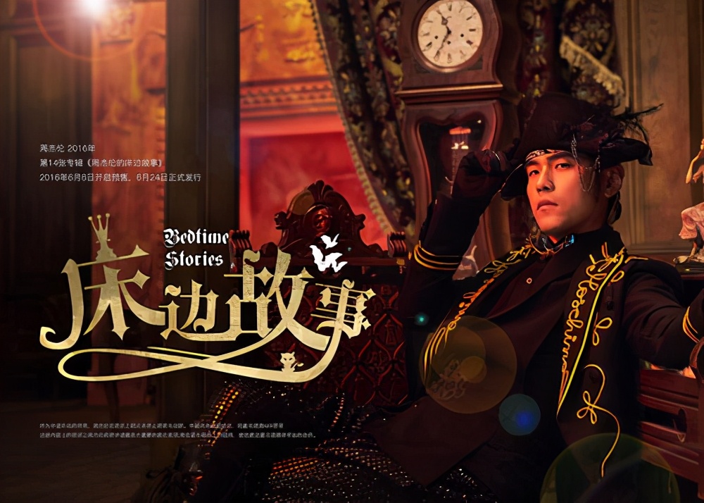 周杰伦哪首快歌大家都听不懂,周杰伦35首快歌融合成一首歌曲