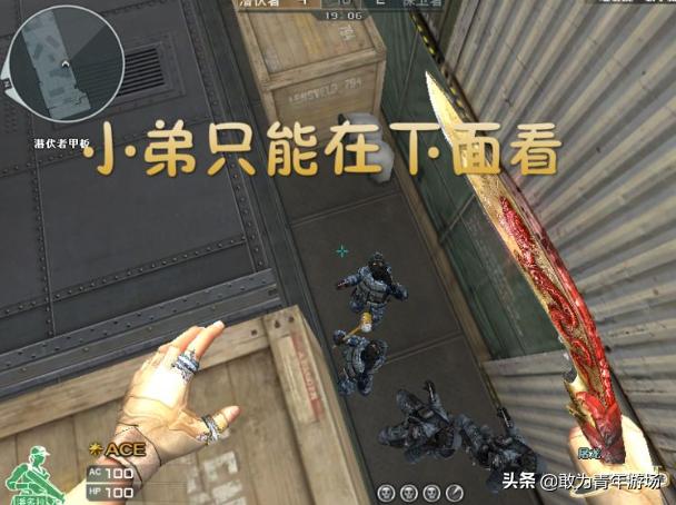 cf幽灵模式鬼跳身法教学,cf最强身法跳第一视角