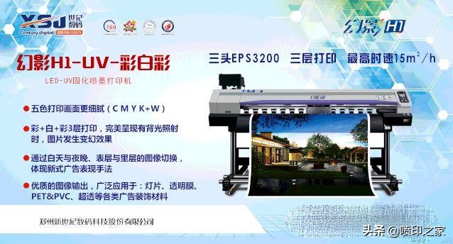 废旧喷绘布能卖钱吗,废旧喷绘布的利润