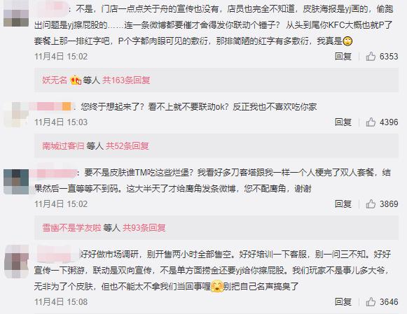 明日方舟联动肯德基2024,明日方舟和肯德基联动