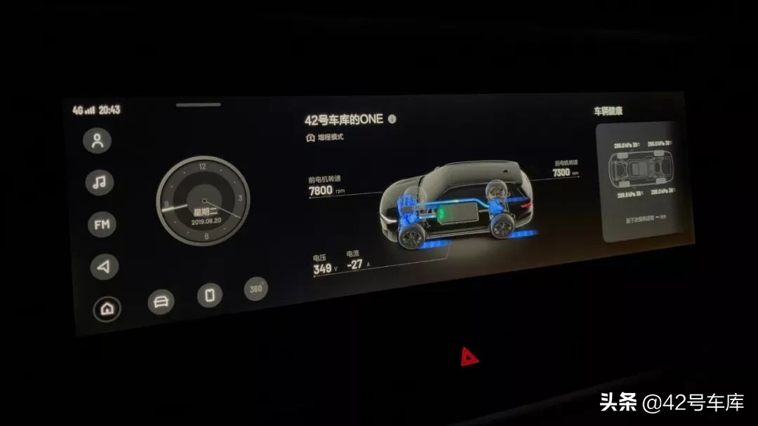 24个问题，8000字解决大家对理想ONE的所有疑问