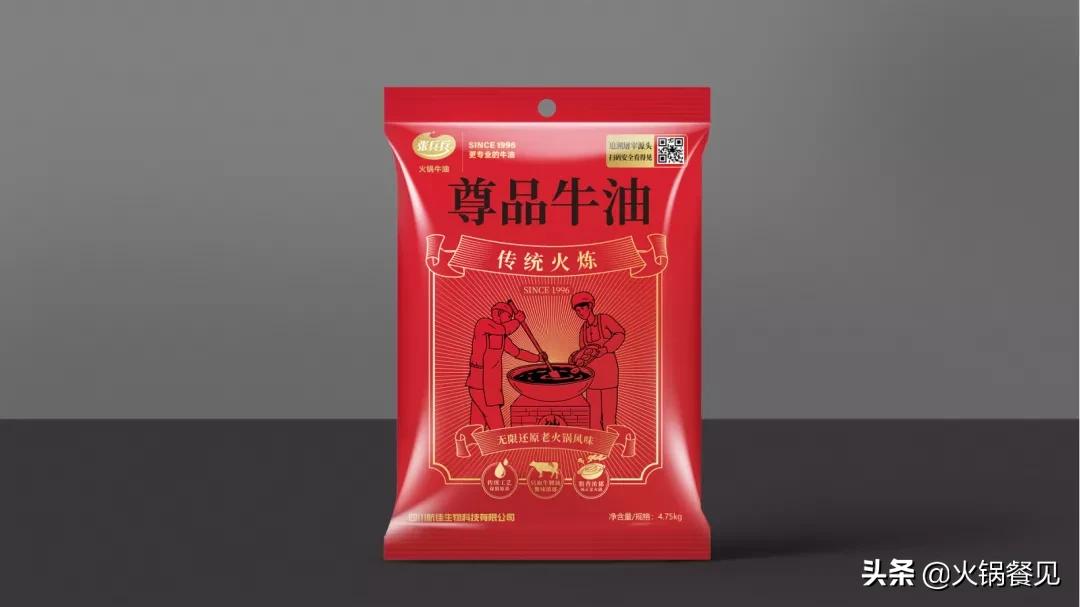 牛油火锅锅底底料成本价,最近很好吃的一款火锅底料