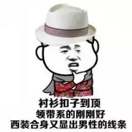 男士怎么穿叫正装,男士如何穿对正装