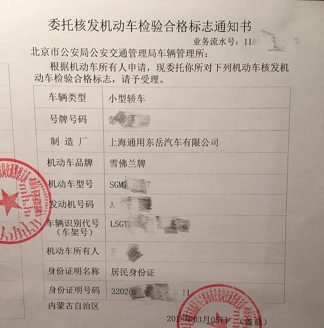 汽车6年年检去哪里检,汽车6年以后年检几年一次