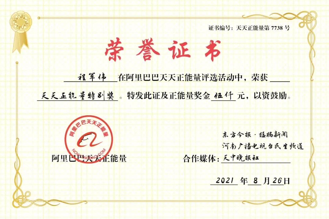 男子触电20秒身亡一旁同事未察觉,生死10分钟救人视频