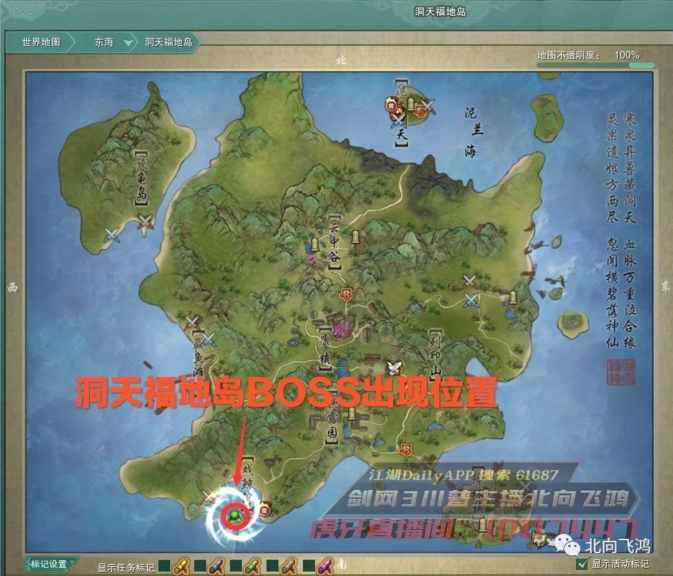 剑网3大战日常任务怎么打,剑网3职业技巧攻略秘籍