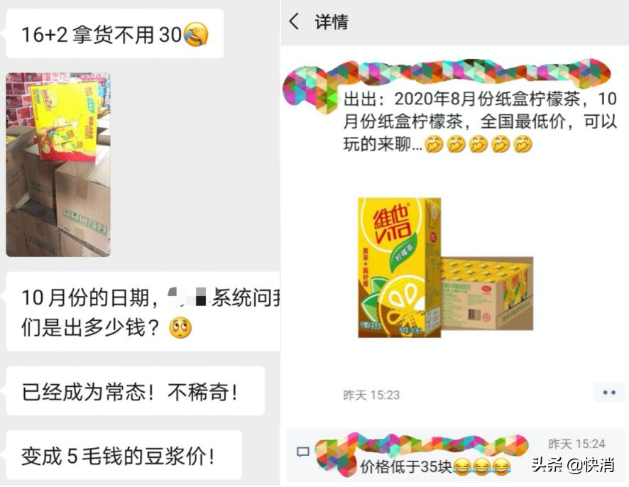 比豆浆还便宜维他奶,比豆浆还便宜又好喝的饮料