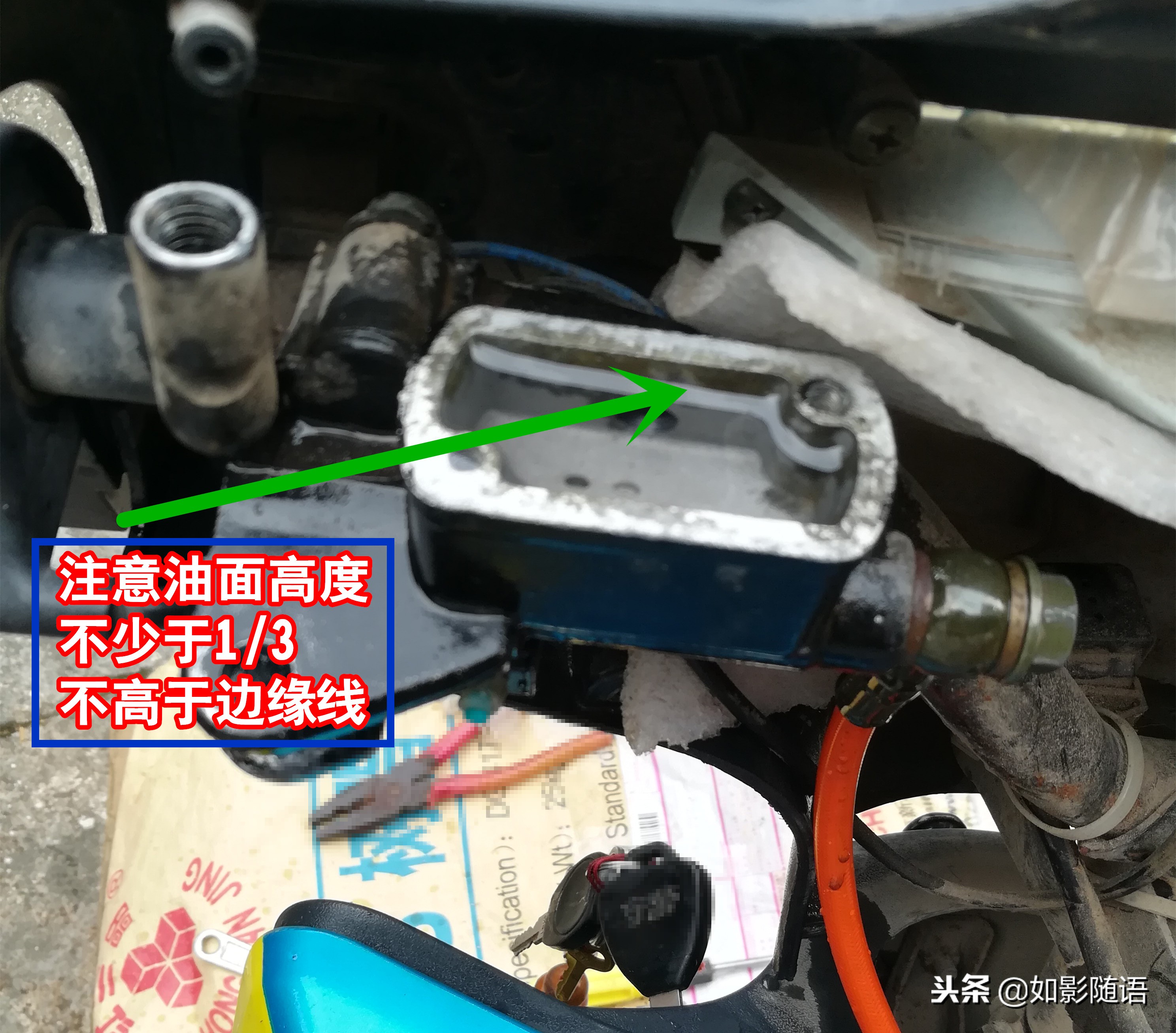 碟刹换油清洗,碟刹换油最佳方法