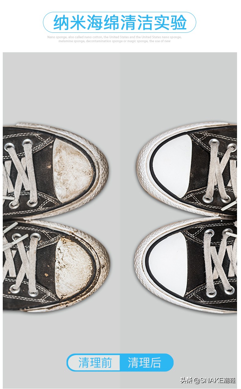 snake鞋子,snake鞋