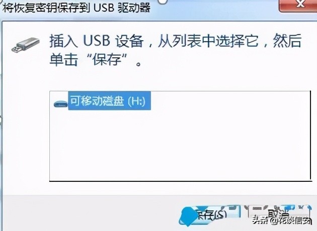 军工级防御:如何给电脑设置三道开机密码(二:硬盘密码)