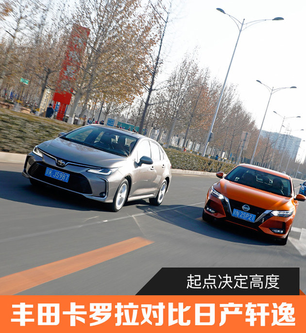 卡罗拉2018跟轩逸2019哪个好,2022款轩逸和卡罗拉哪个值得购买