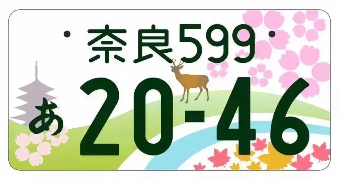 日本车牌都有什么,日本的车牌号有什么