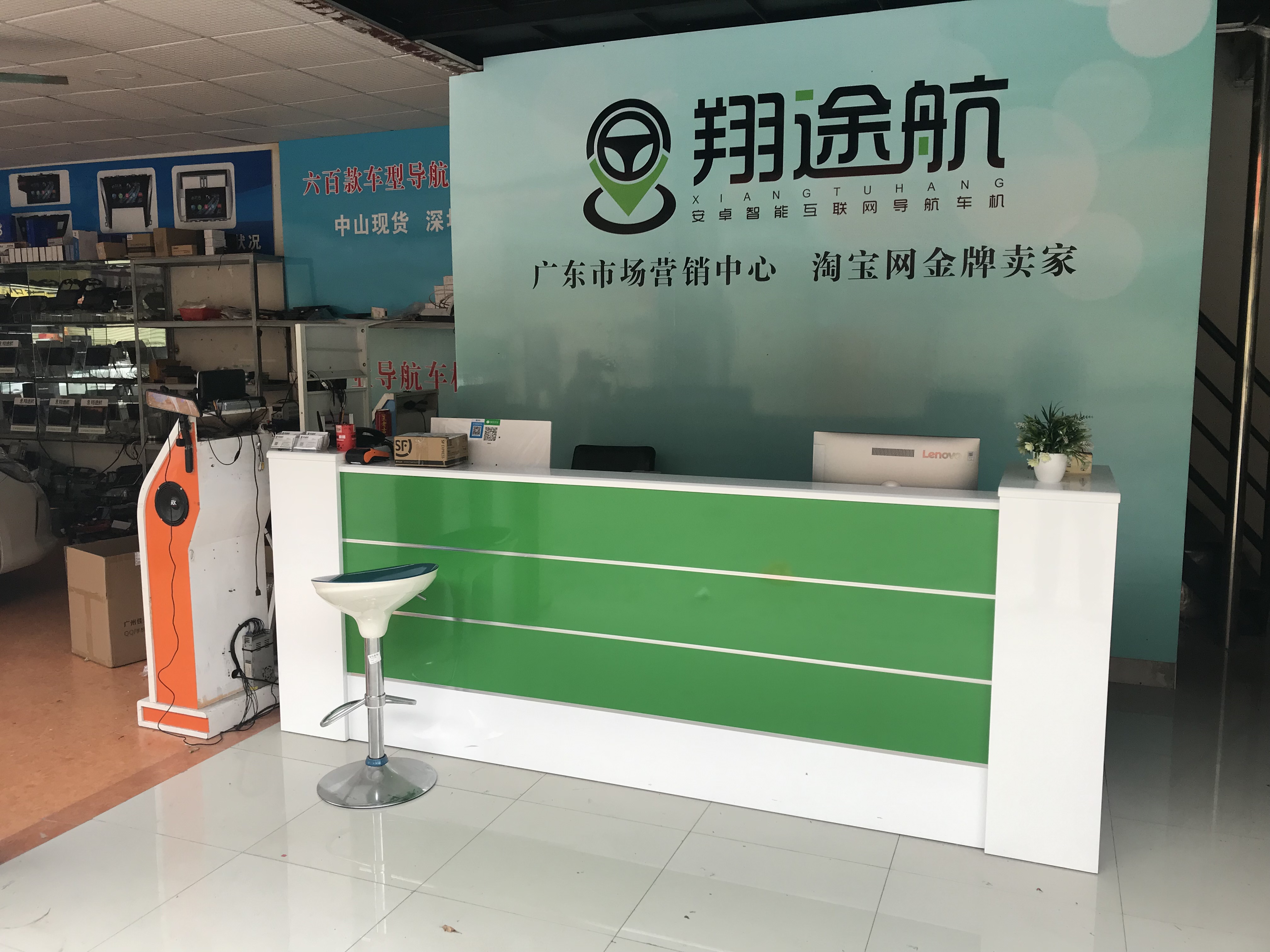 深圳翔途航,翔途航汽车电子