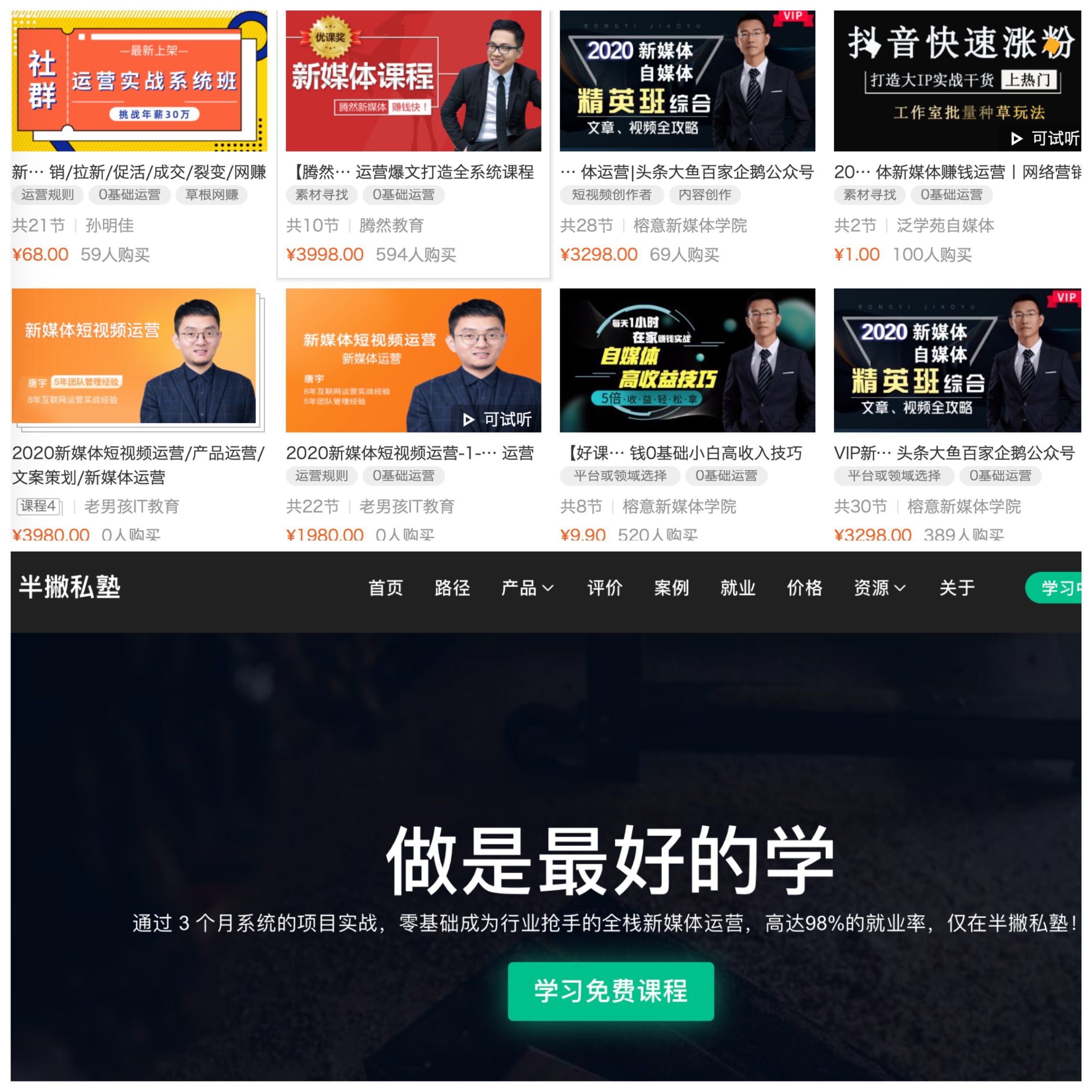 新手如何入门新媒体运营,零基础学新媒体运营该怎么入手