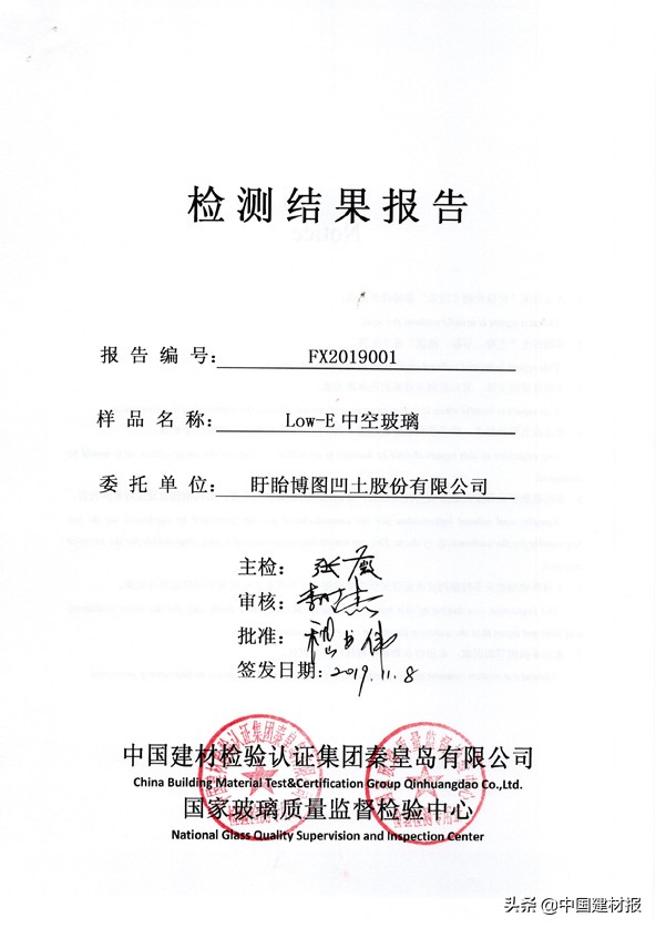 中空玻璃的干燥剂是国标还是行标,中空玻璃干燥剂不够加氧气有用吗