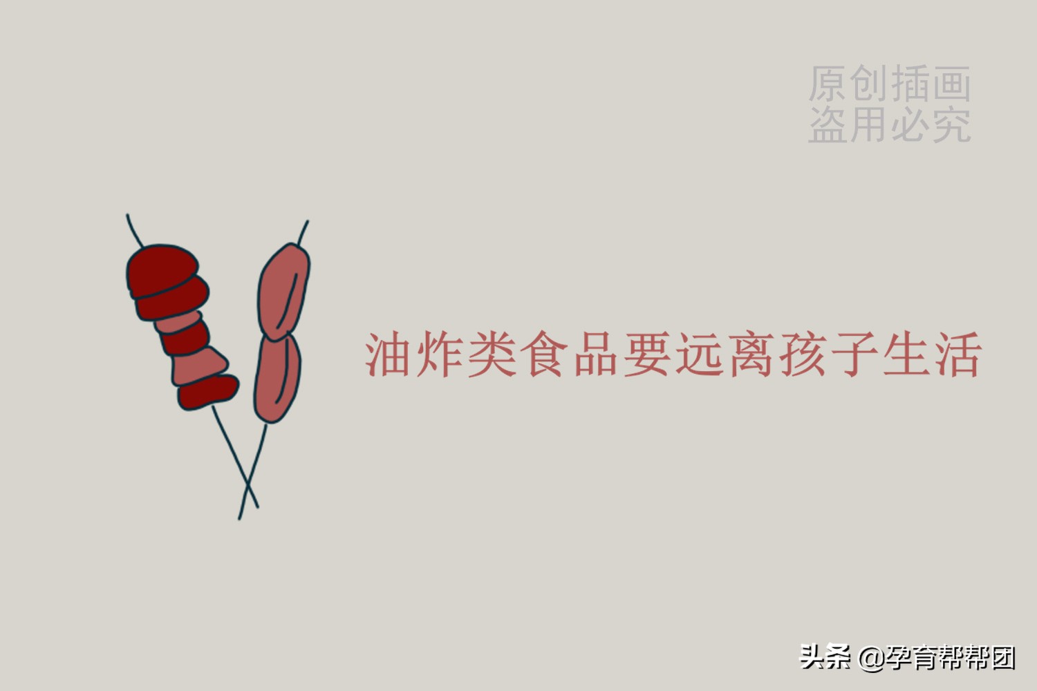 4岁宝宝早熟的特点,4岁宝宝早熟的表现有哪些