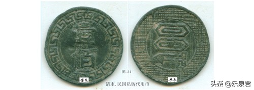 清代花钱有什么方法来鉴别真伪,古代钱雕刻图案