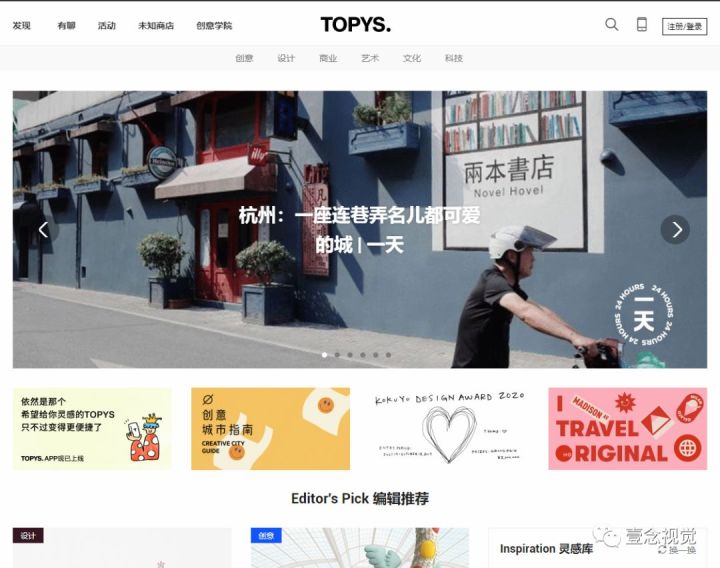 及时雨设计图,及时雨设计