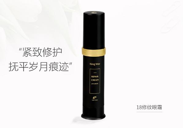 去皱纹细纹公认效果好的眼霜,去除细纹真实有效的眼霜