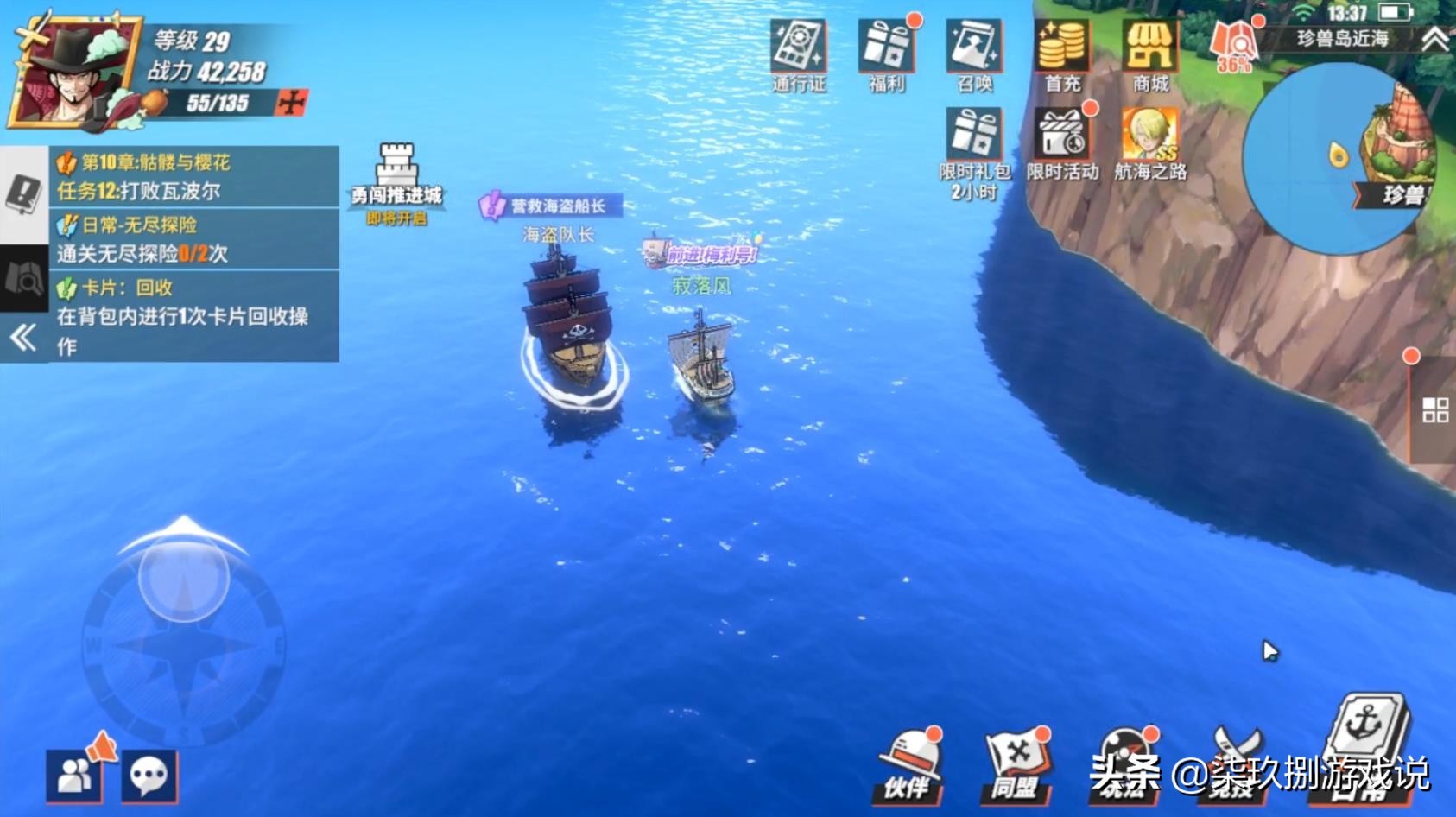 航海王热血航线橘子镇全探索攻略,航海王热血航线橘子镇探索