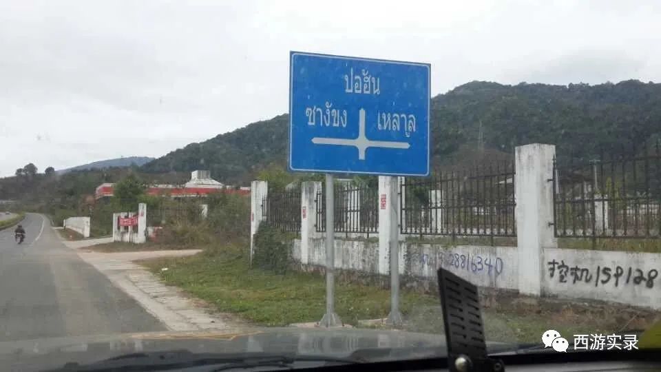 西游记和流浪地球,当西游记遇上流浪地球